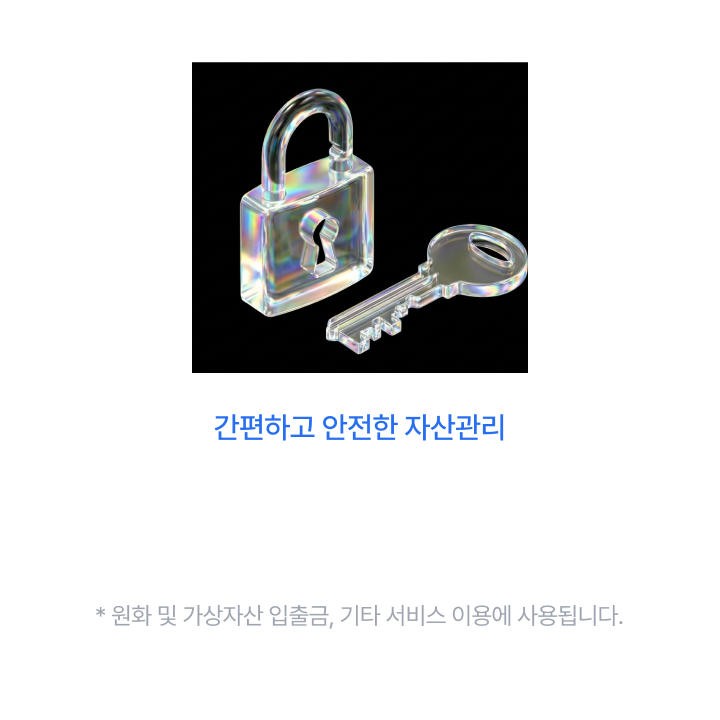 법인 공동인증서 로그인 화면