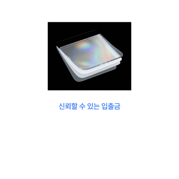 법인 공동인증서 로그인 화면